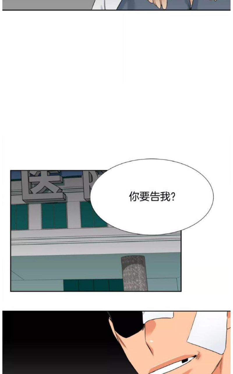 第87话2