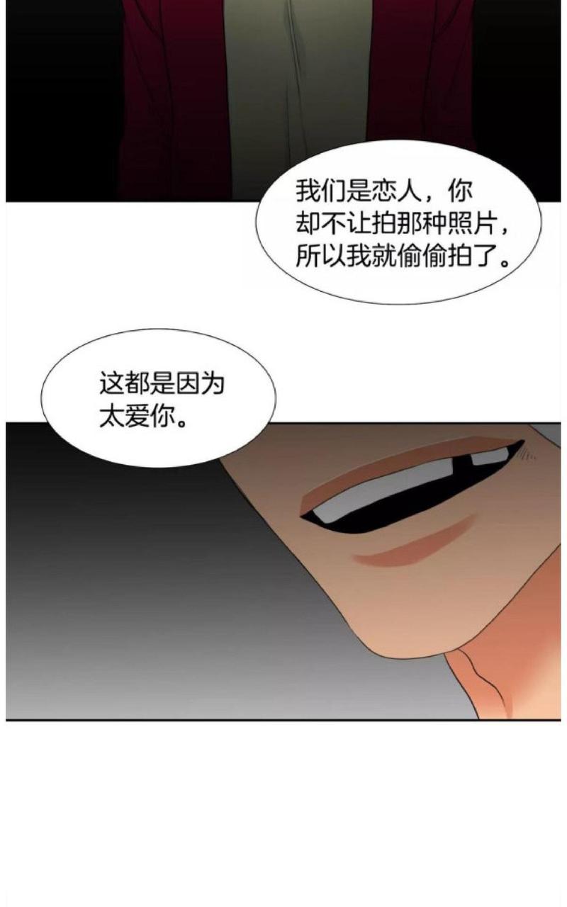 第87话4