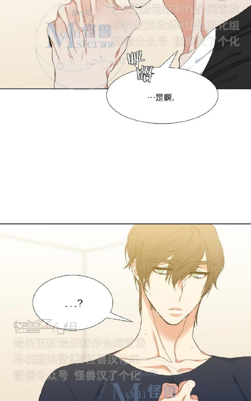 第20话4