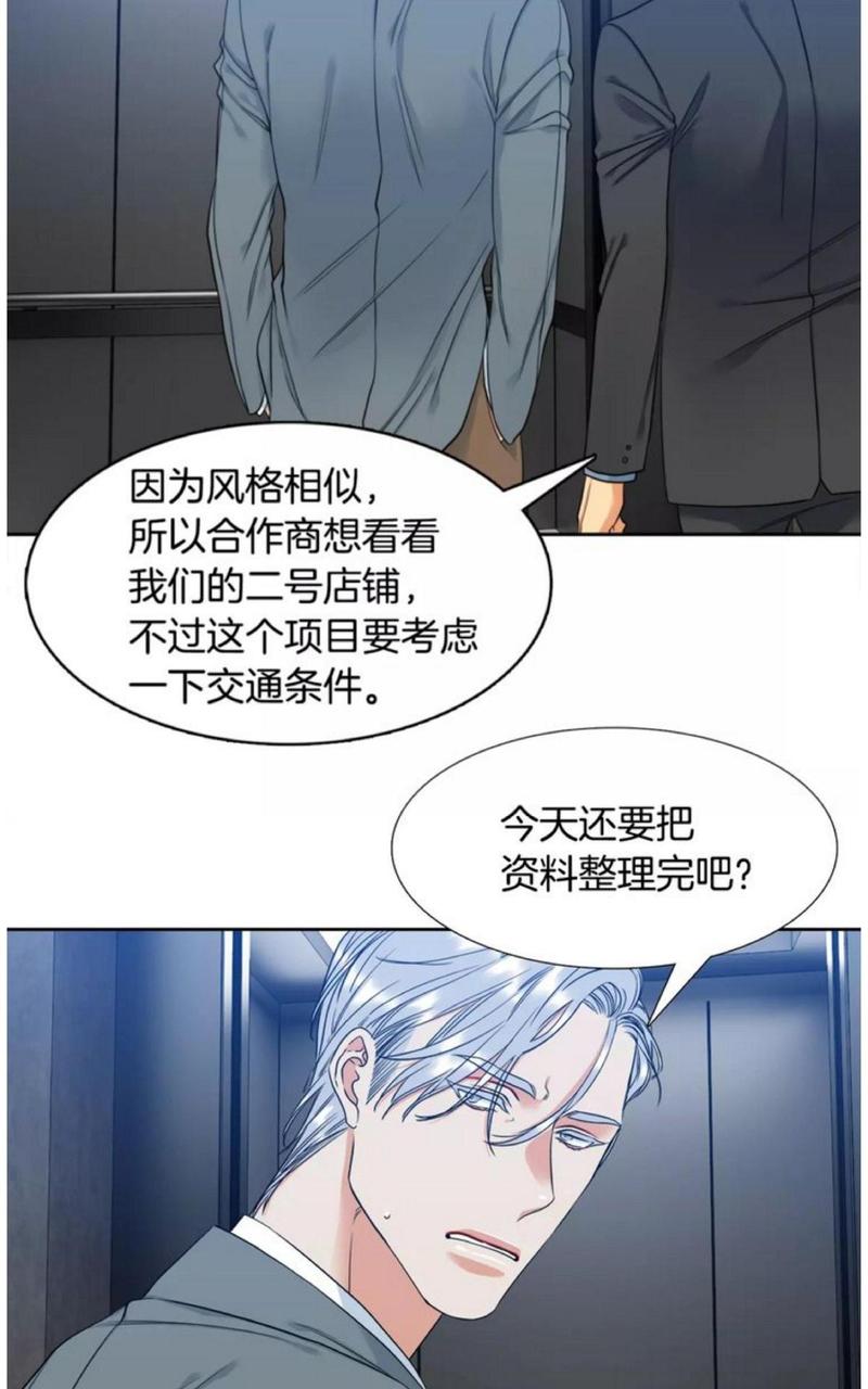 第40话1