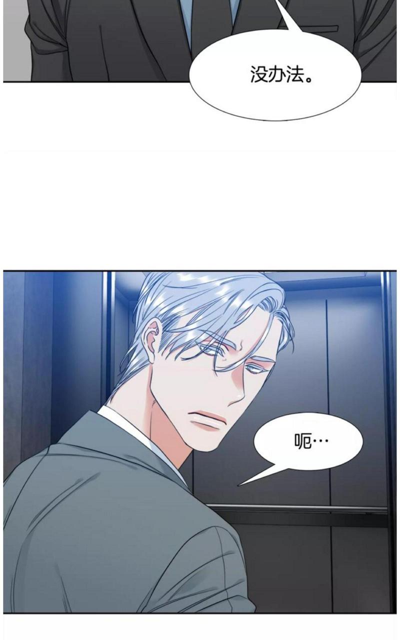 第40话3