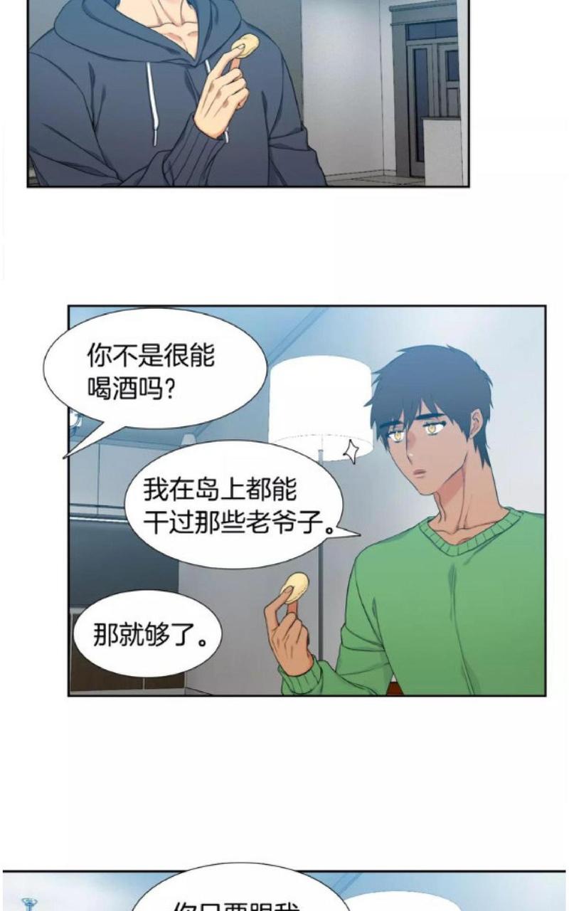 第80话4