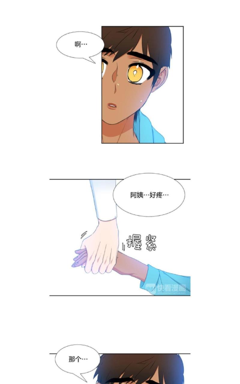 第113话3