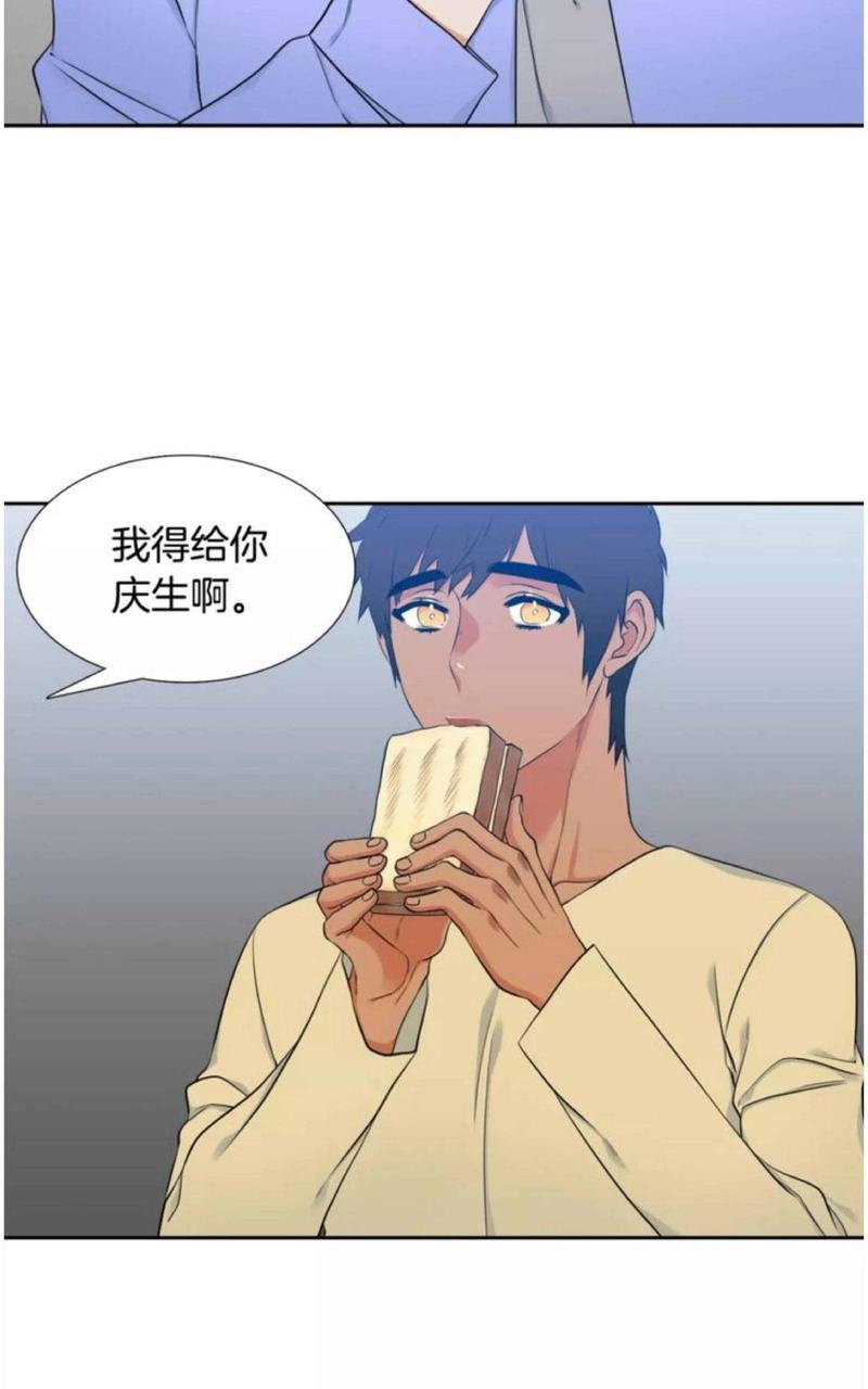 第72话3