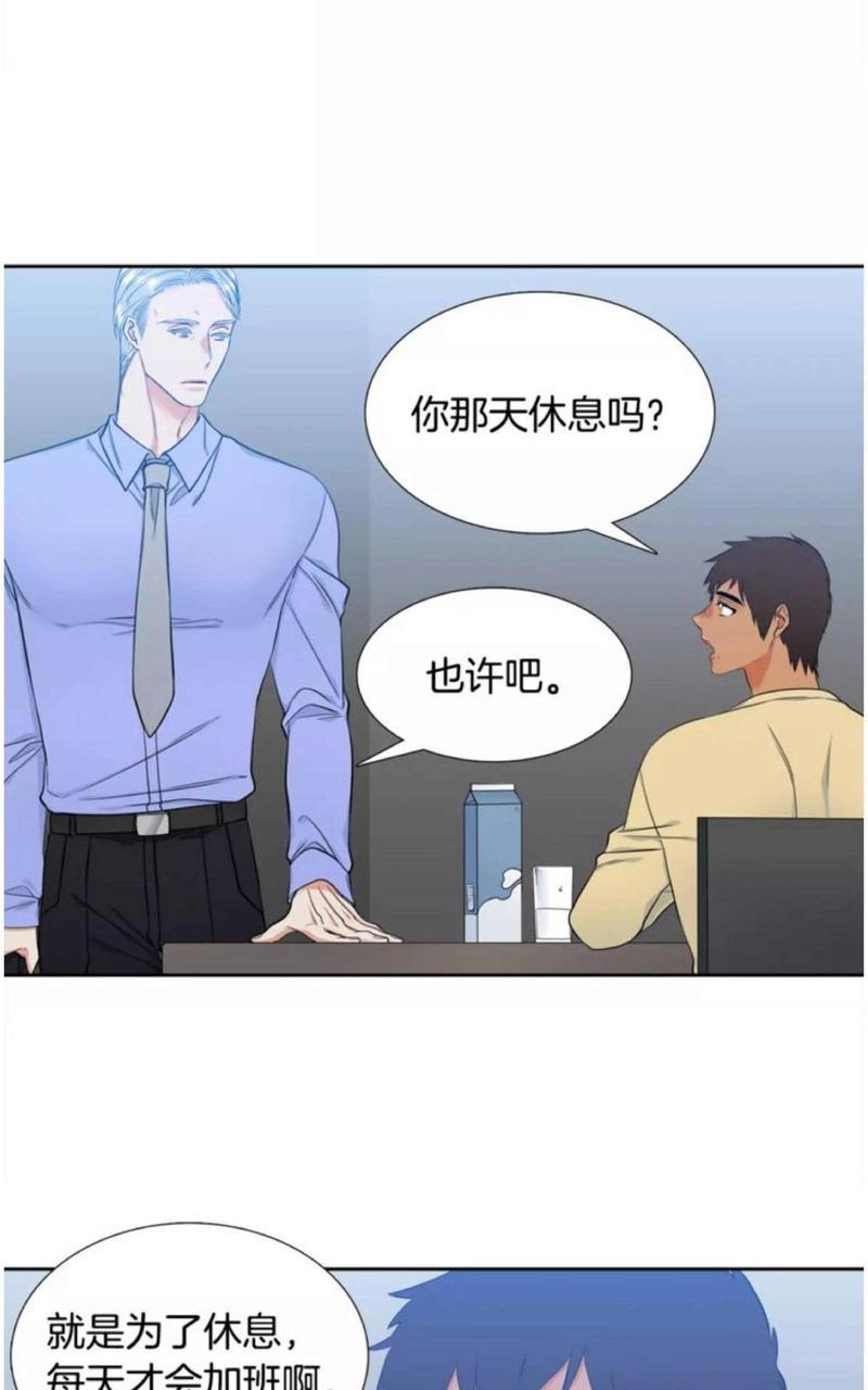 第72话4