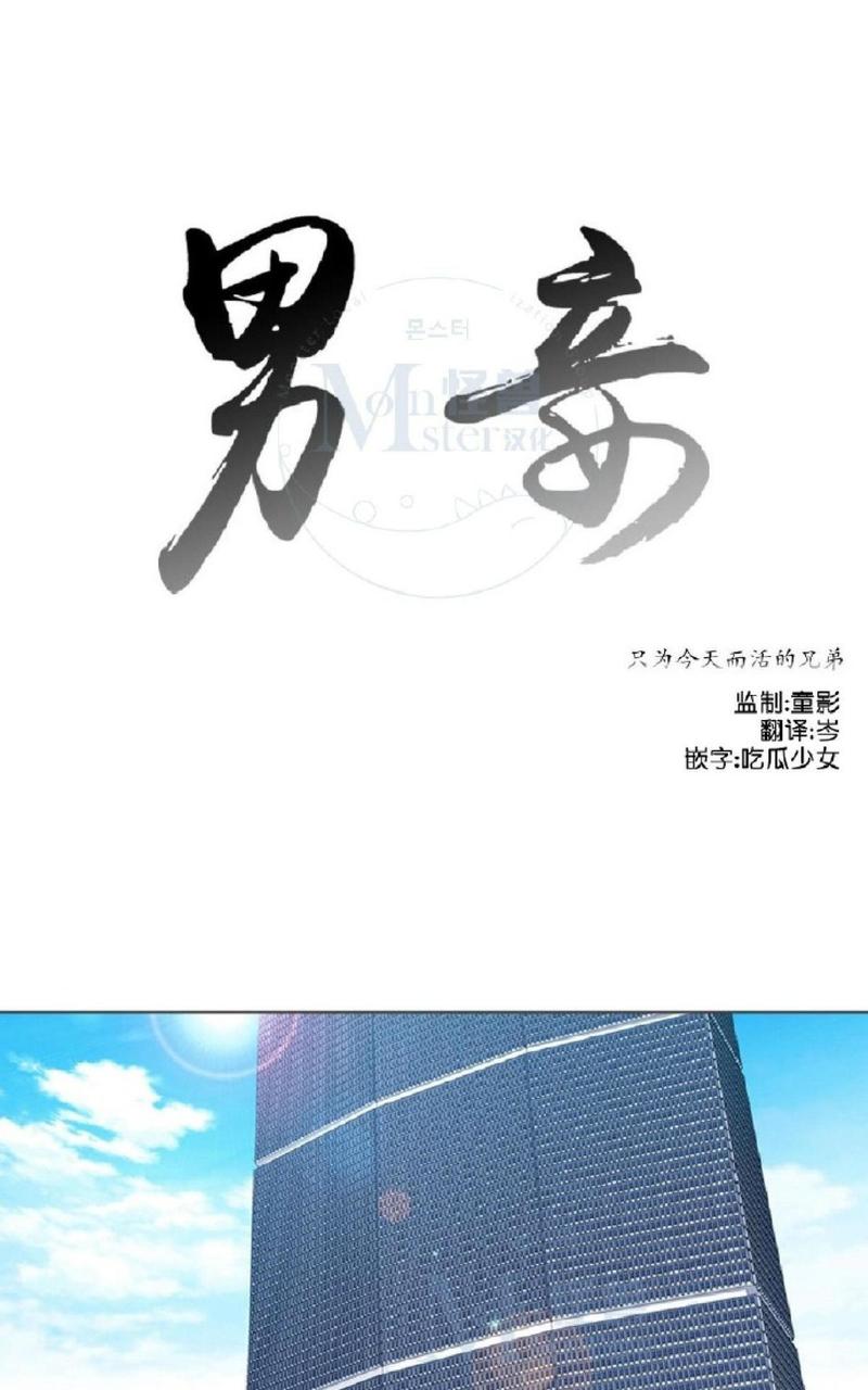 第15话0