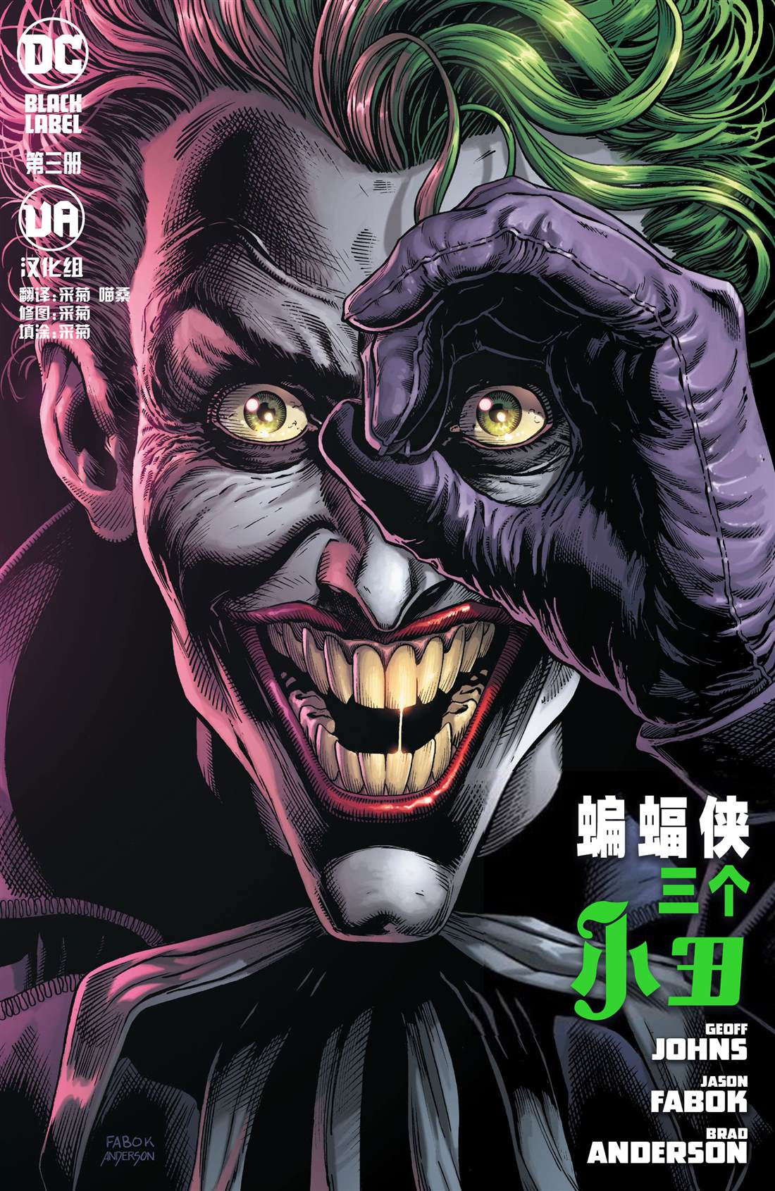 第3话0