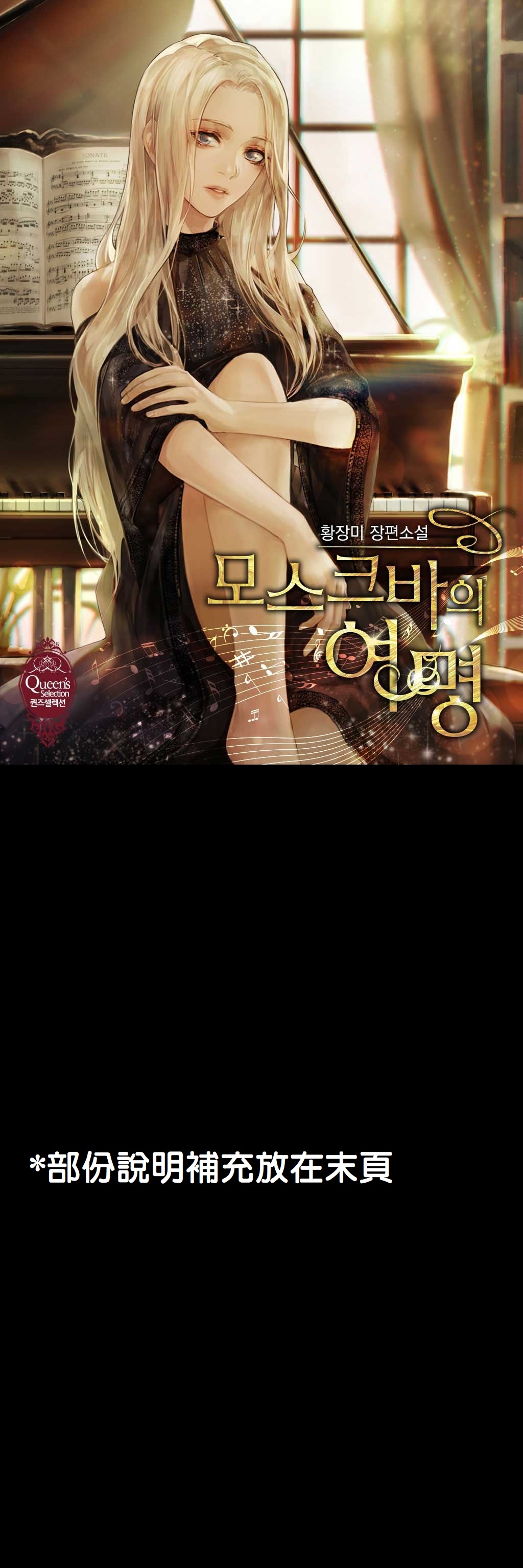 第2话0
