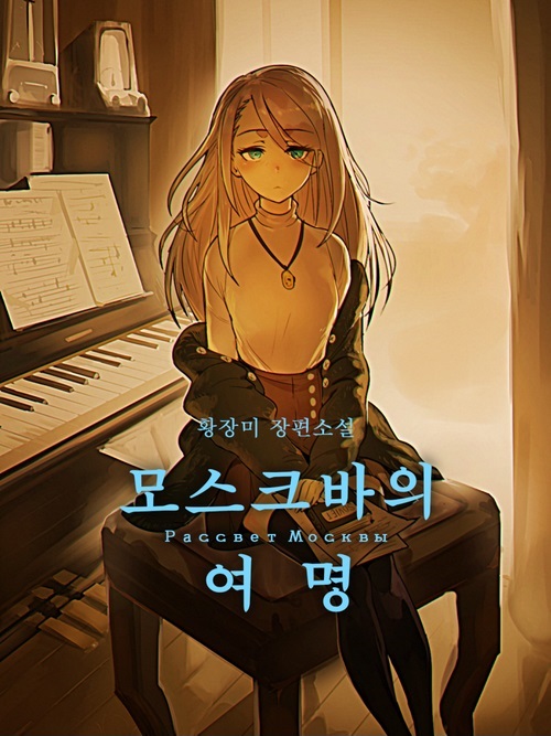第31话0