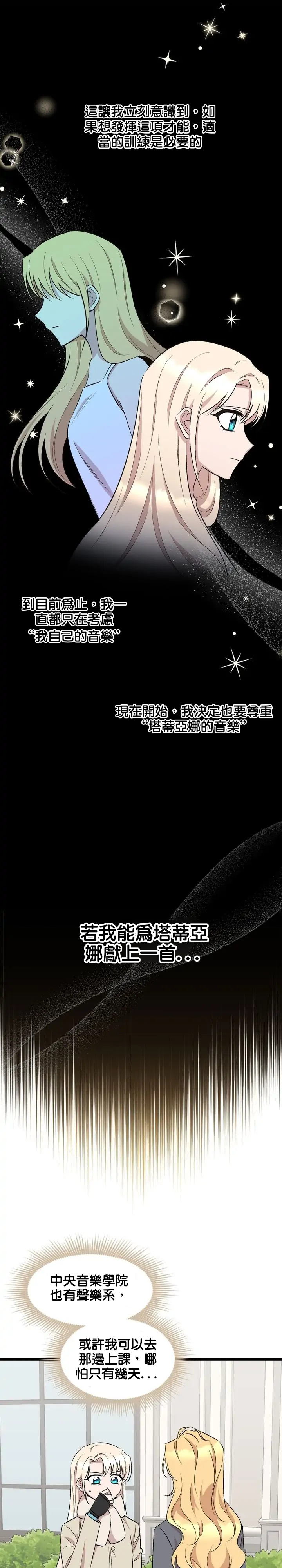 第45话4