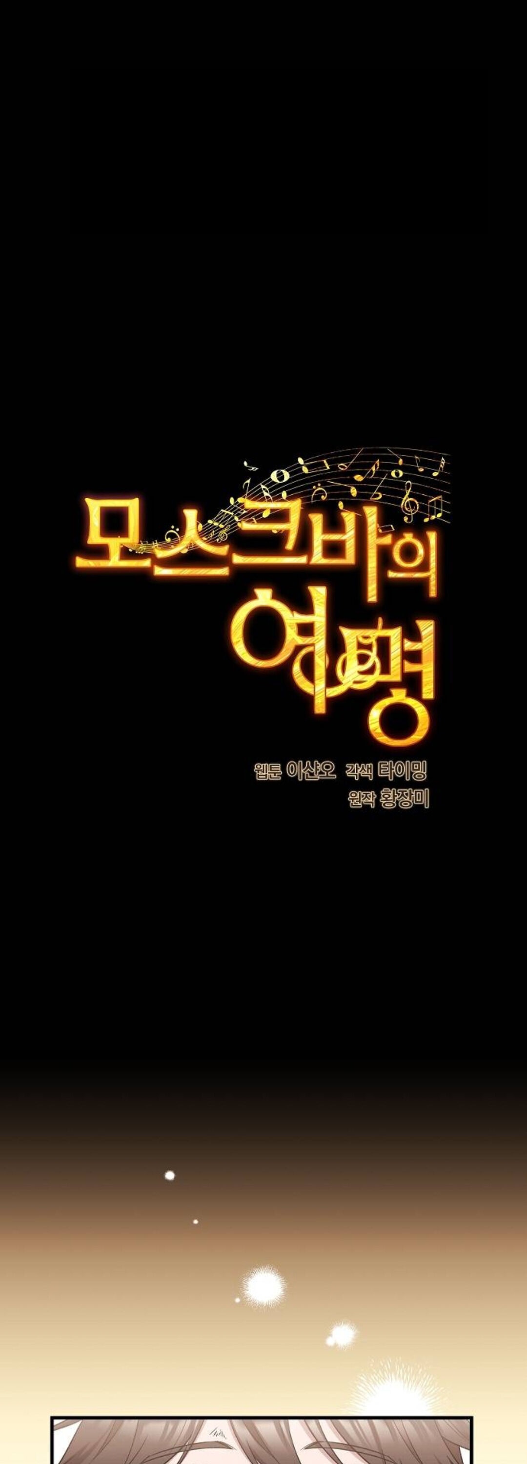 第2话1