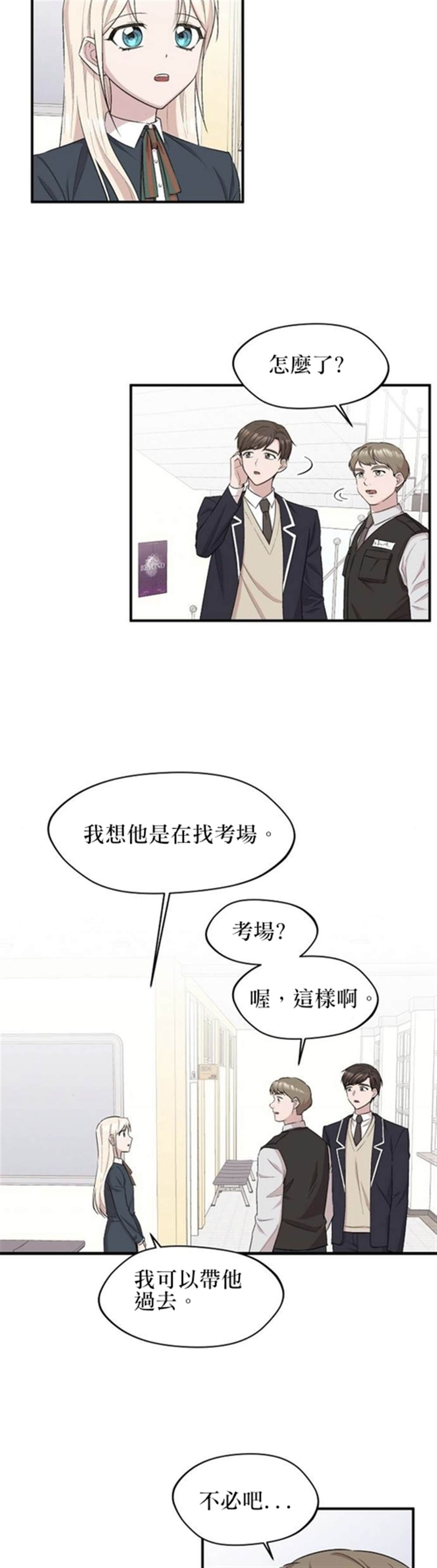 第9话2