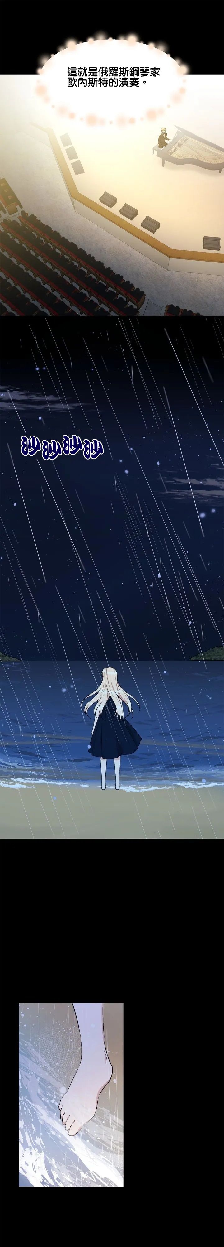第21话4