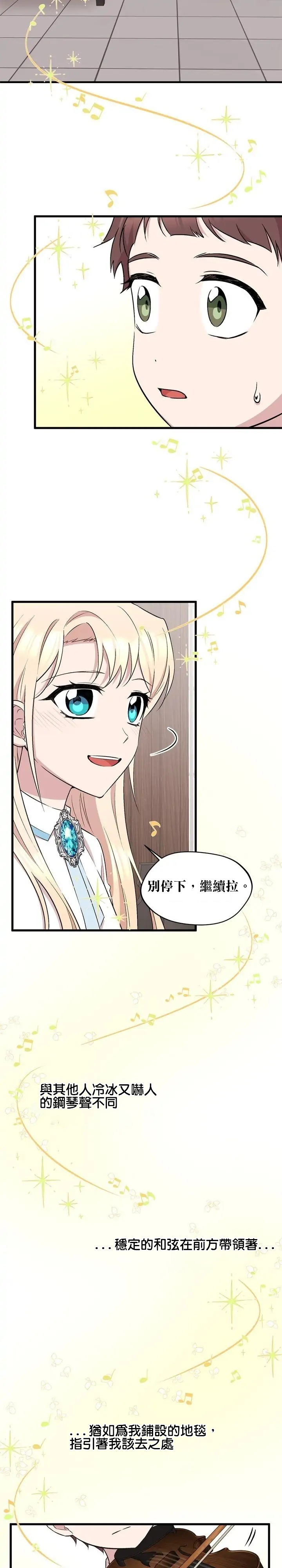 第28话2