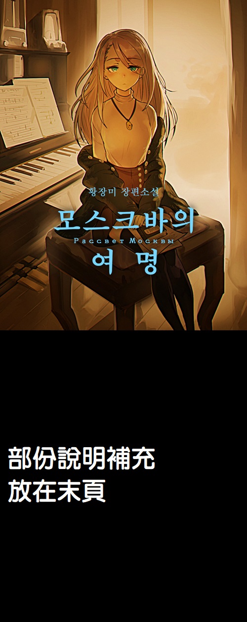 第25话0