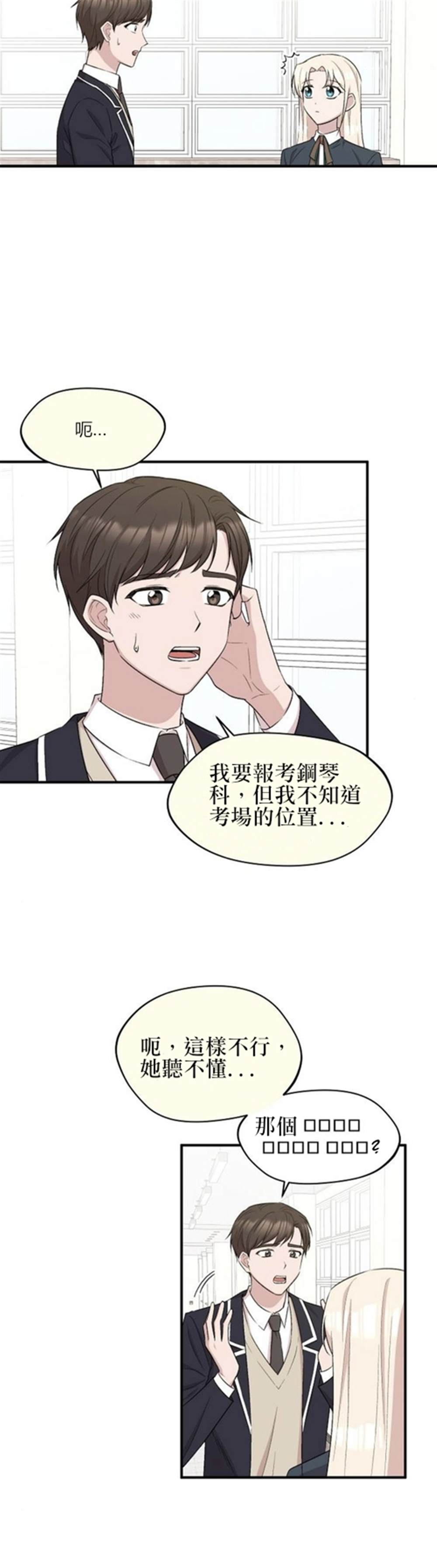 第9话4