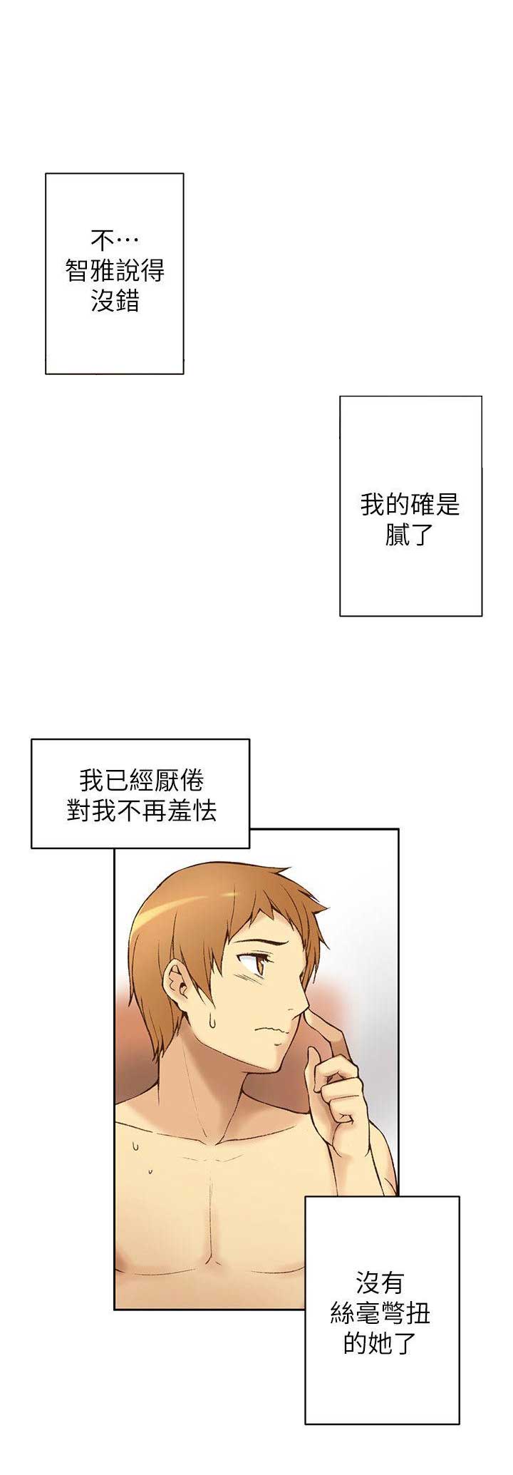第1话3