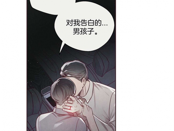 第35话3