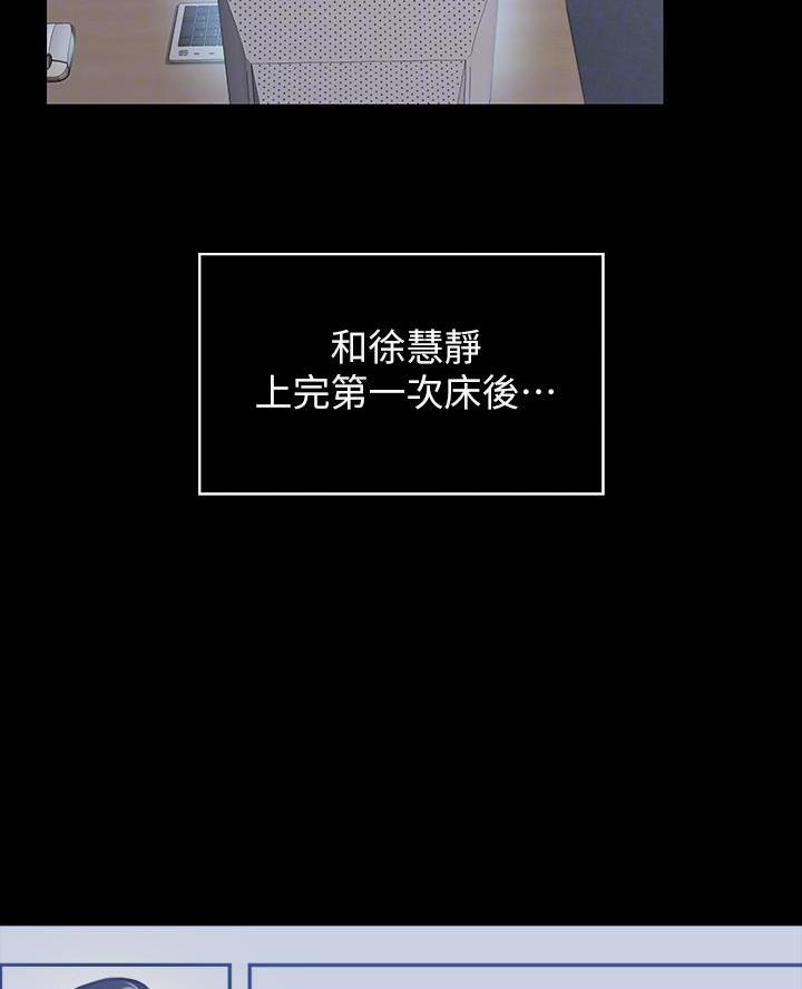 第11话3