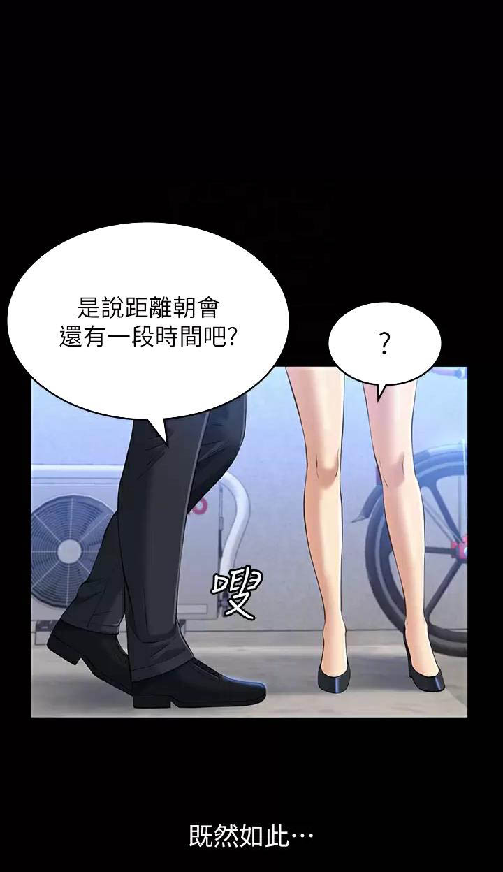 第59话0