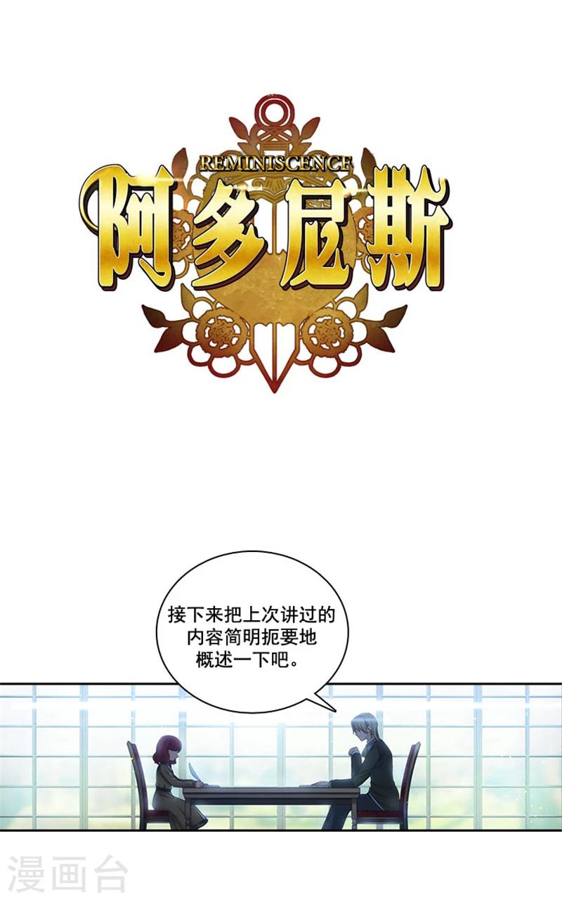 第7话 知己知彼，方能百战百胜0