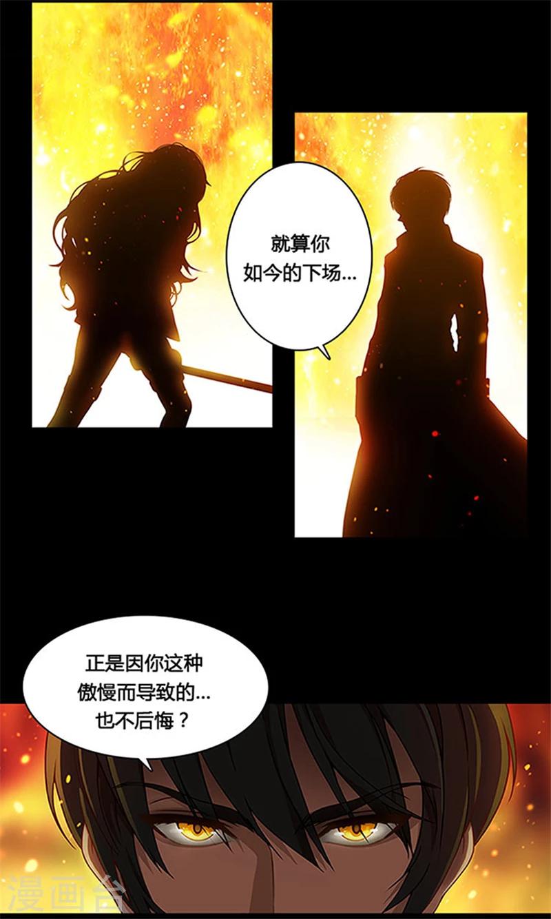 序1 爱与恨4
