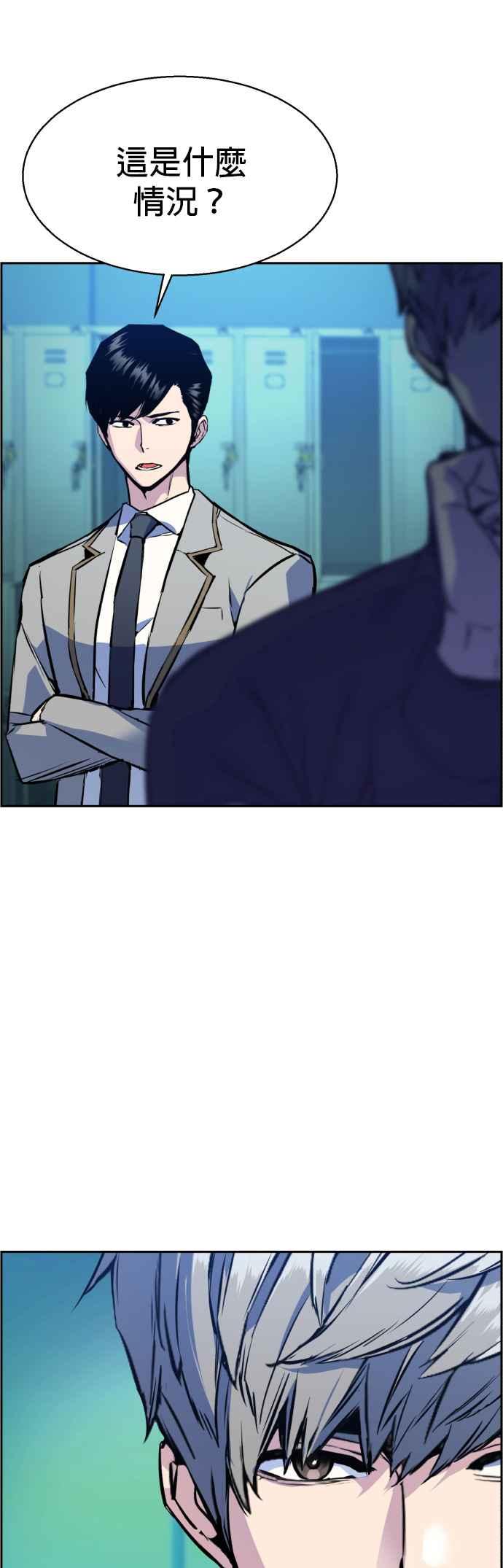 第25话2