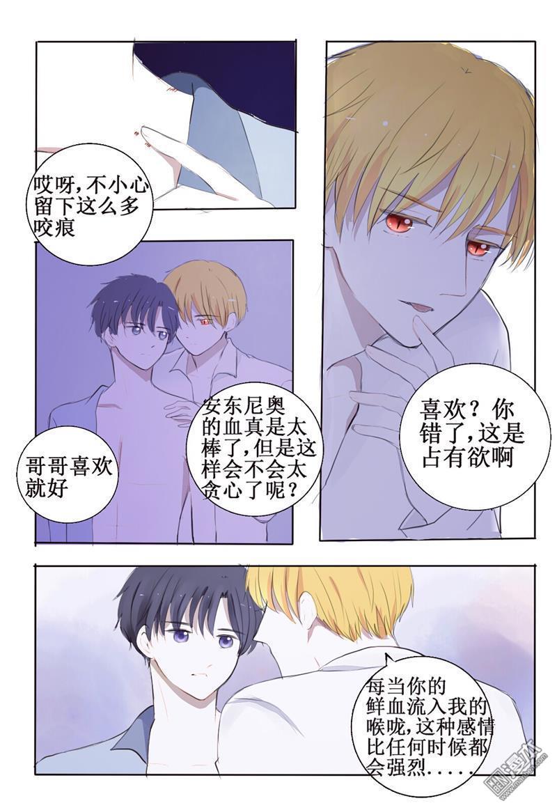 第5回3