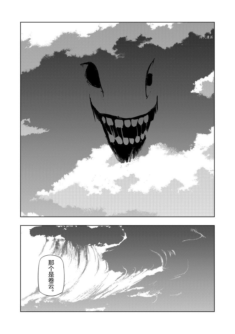 第73话3