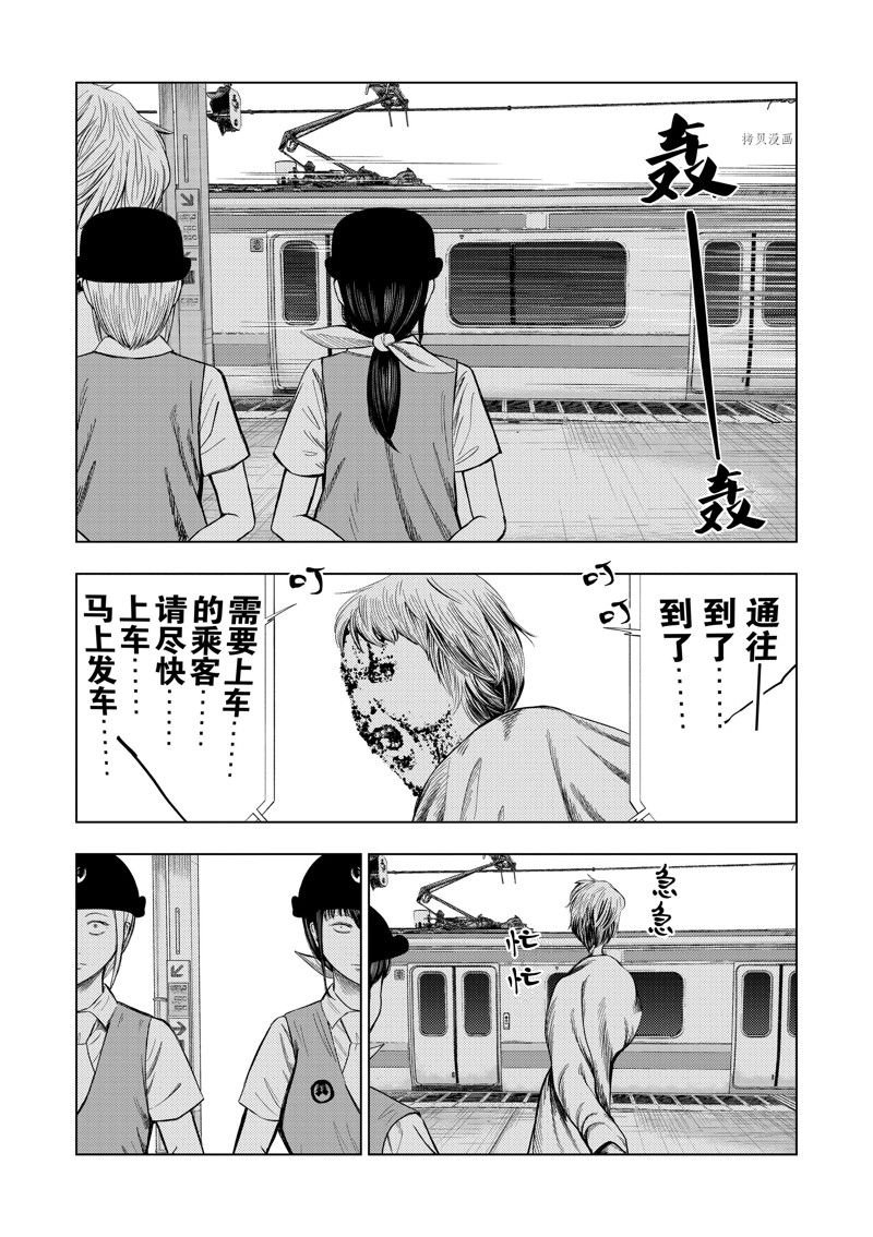 第55话4