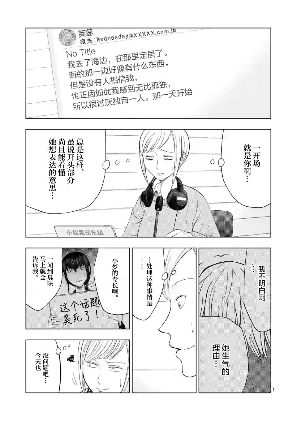 第36话0