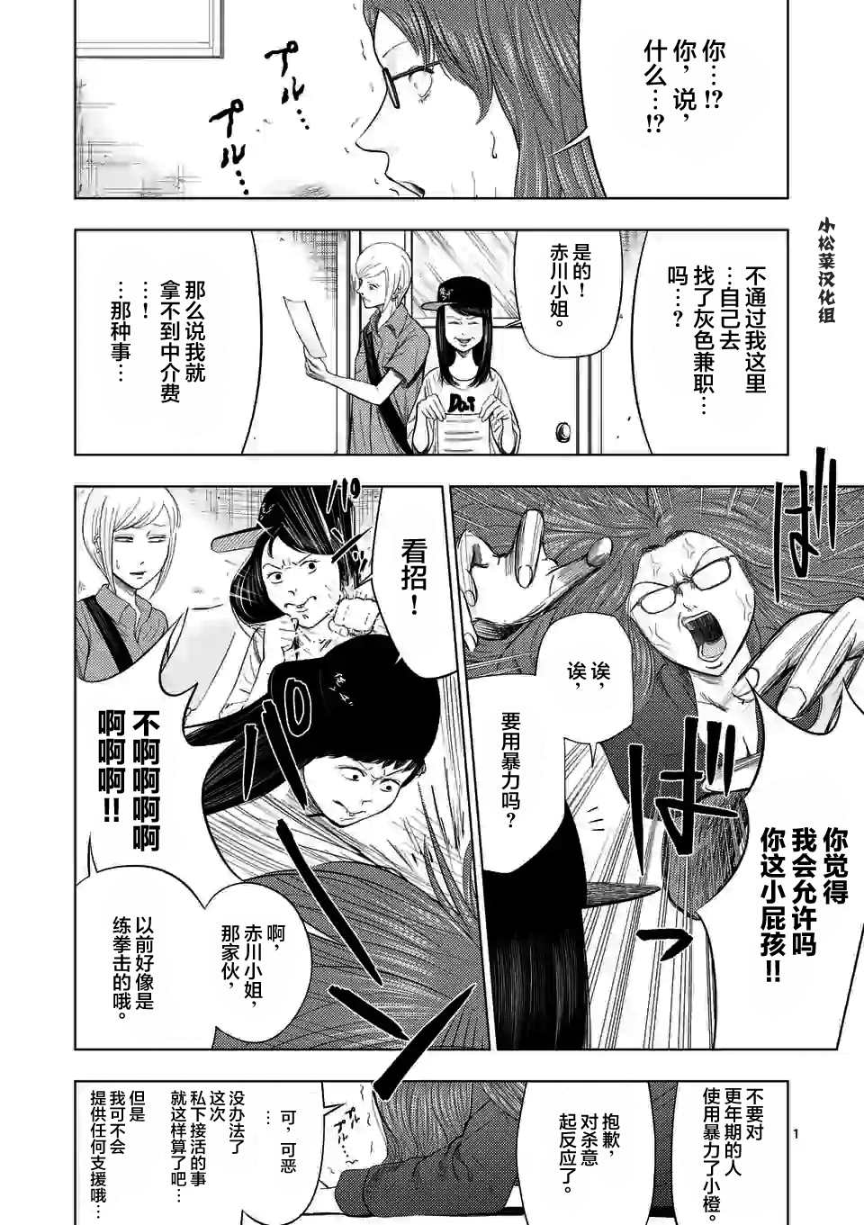 第43话0