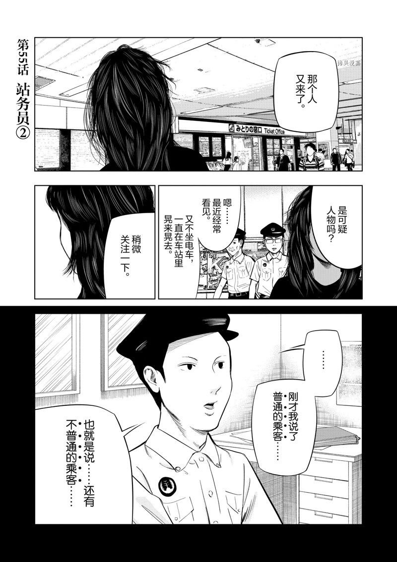 第55话0