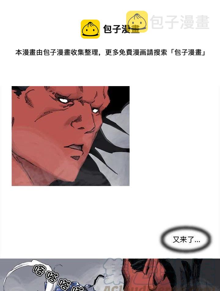 710