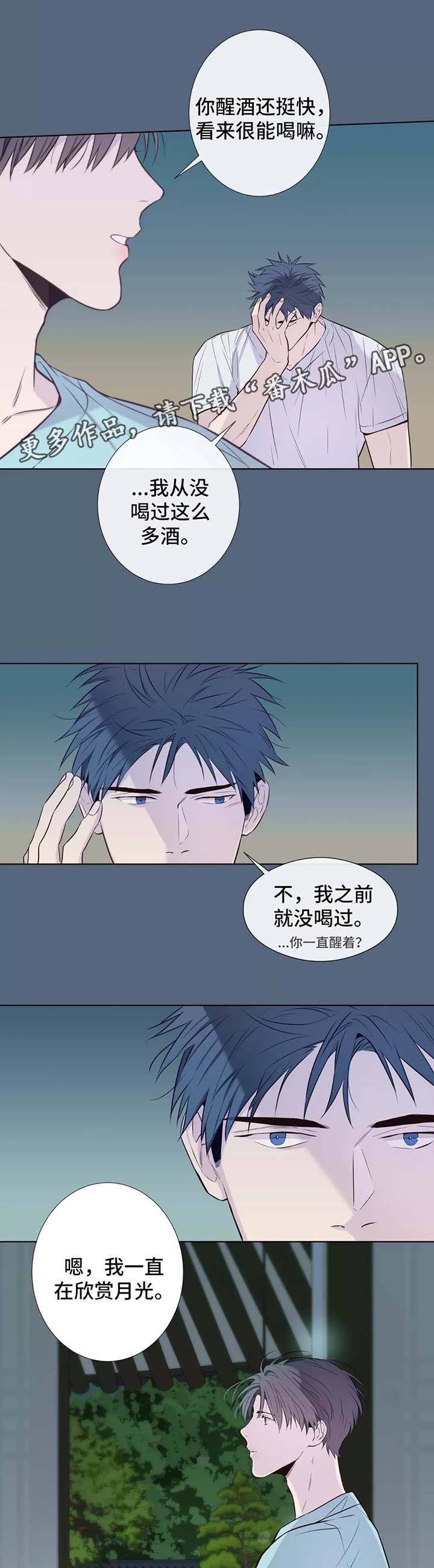 第35章：随便你1