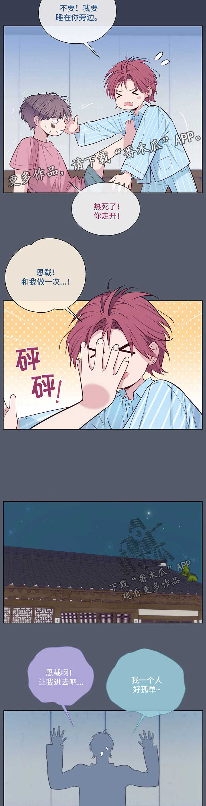 第47章：冷淡2