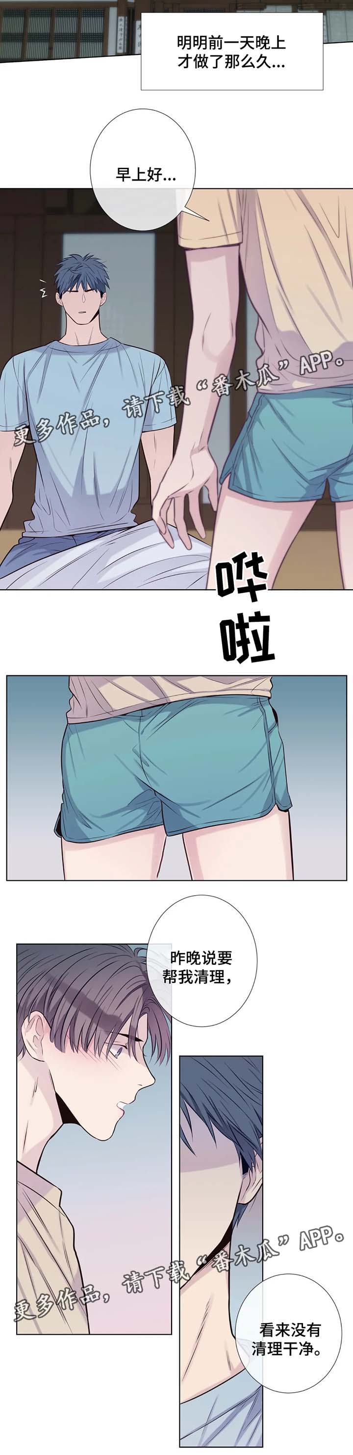 第38章：难道我满足不了他2