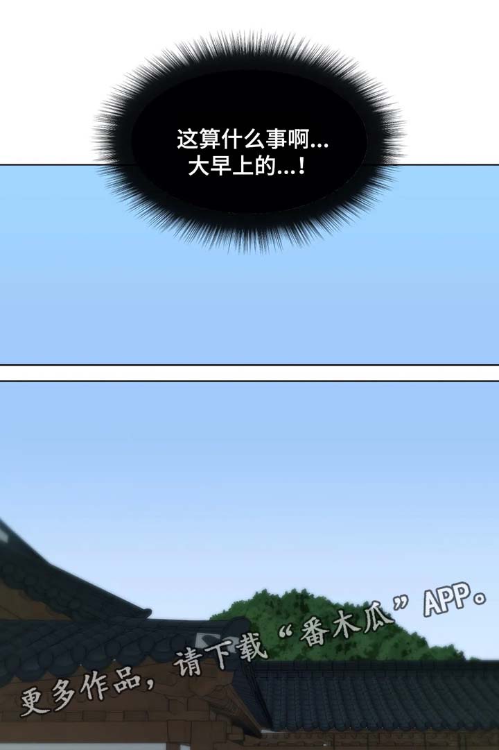 第38章：难道我满足不了他1