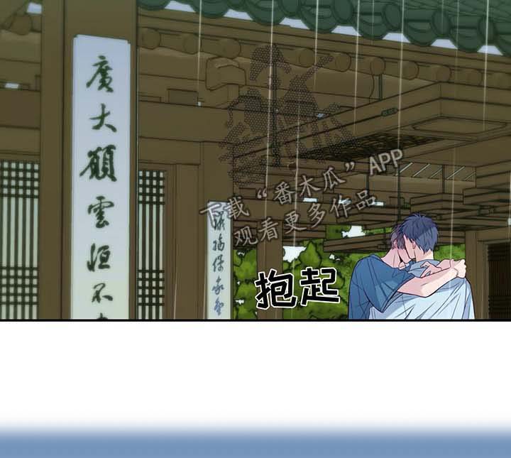 第42章：喜欢3
