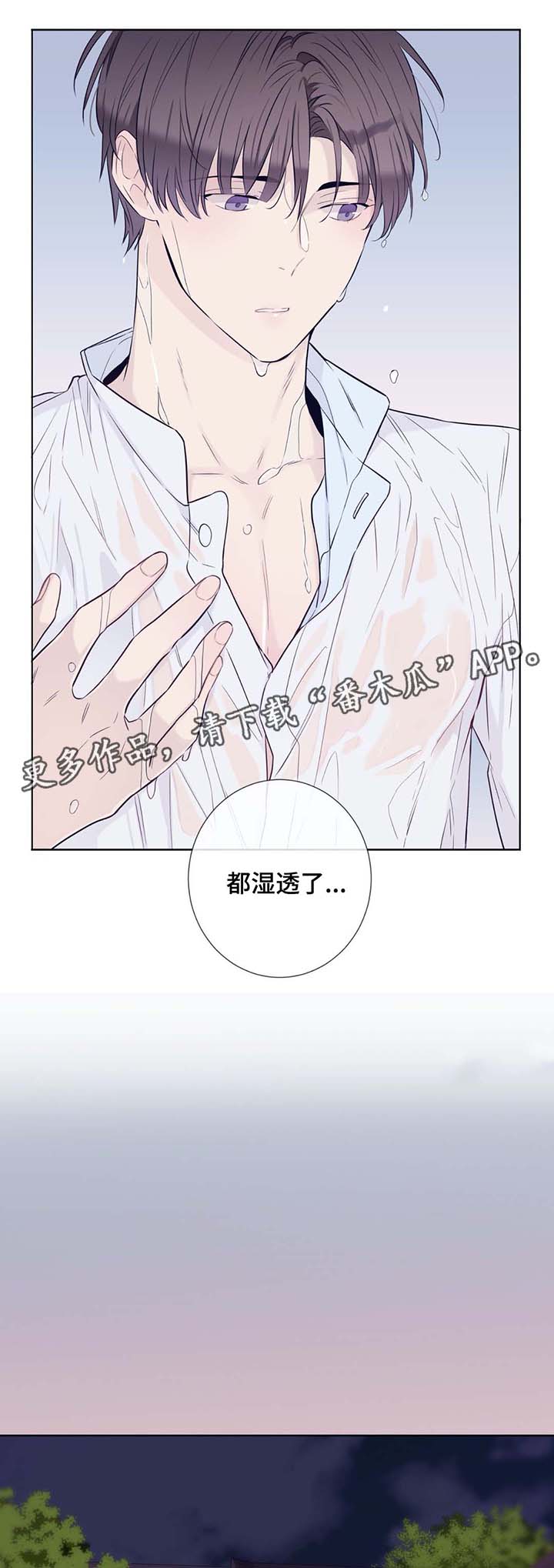 第27章：洗澡0