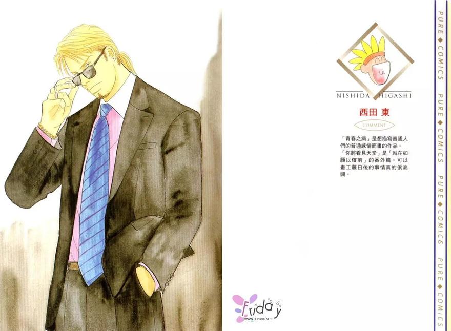 第1卷2