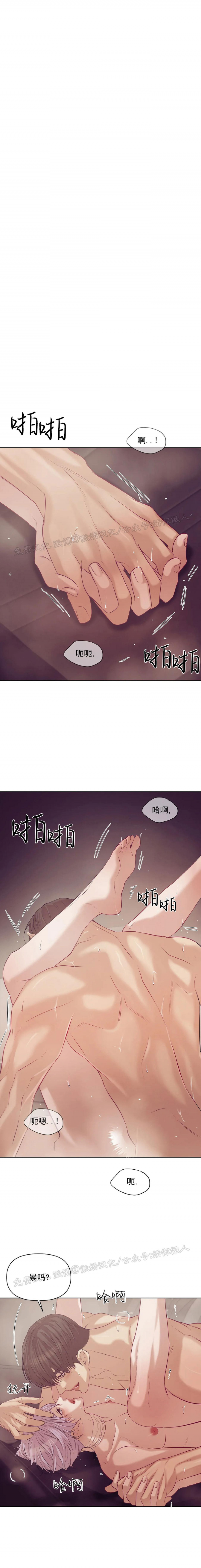 第34话0