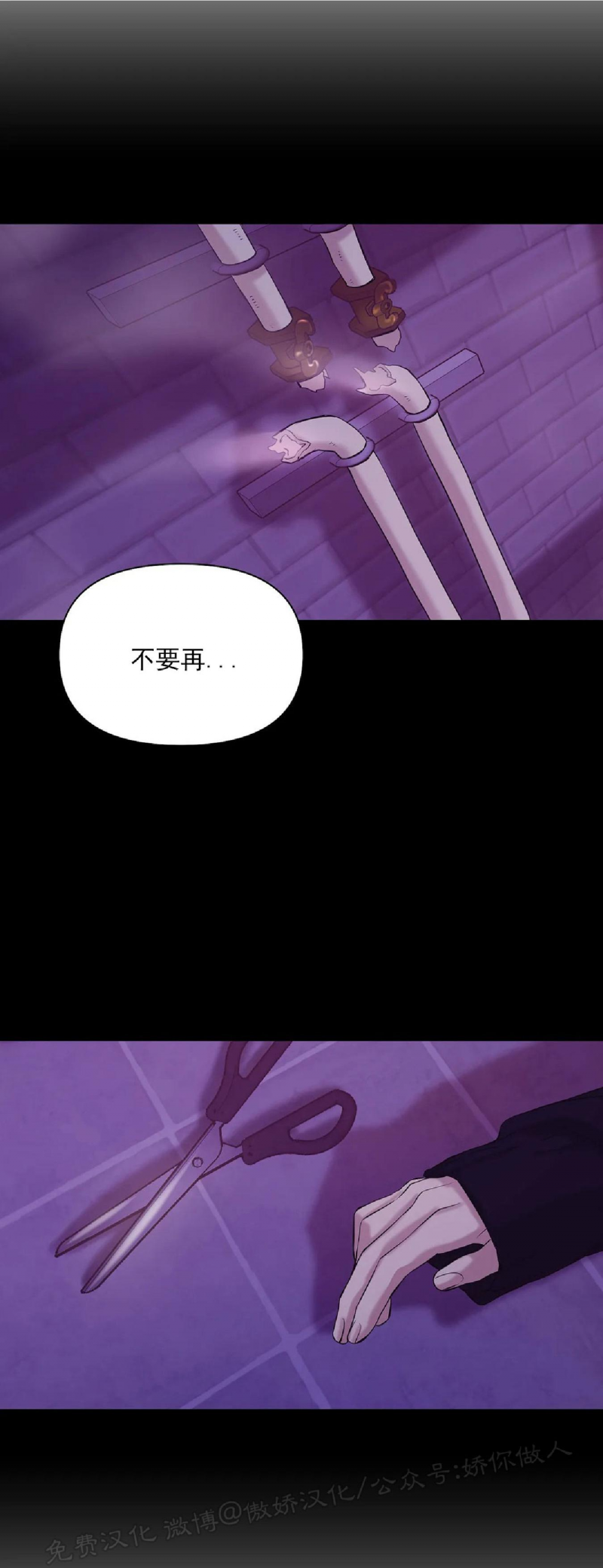 第34话2