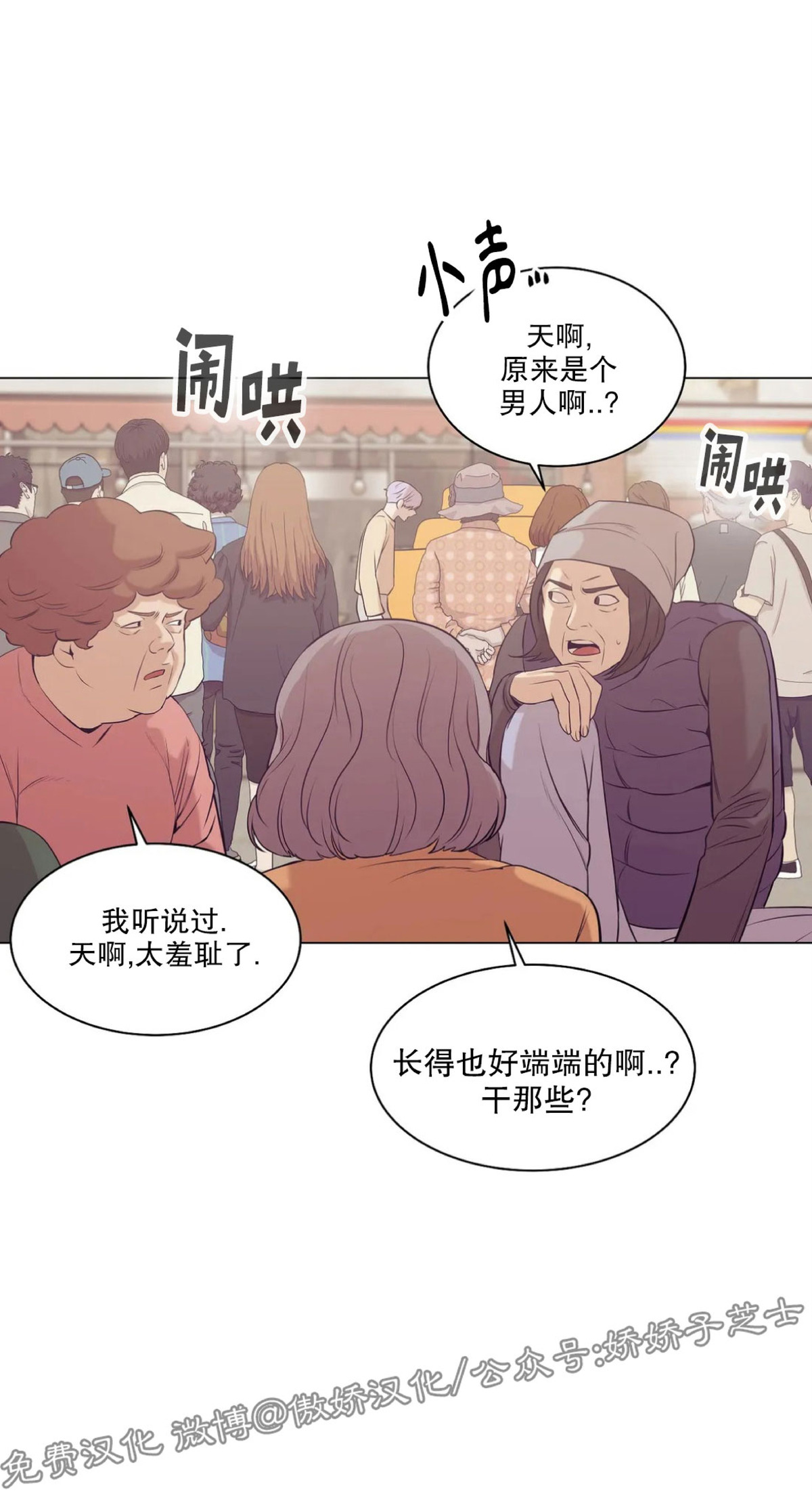 第24话4