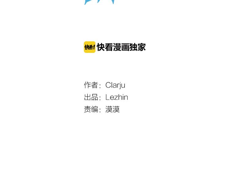 第4话 奇怪的谣言1