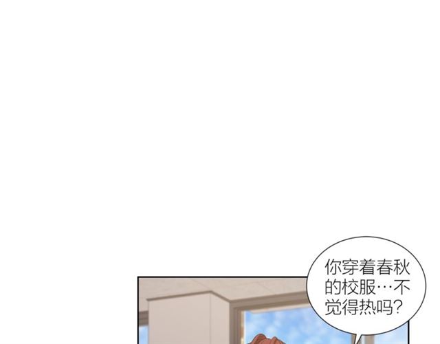 第50话 哥哥的朋友3