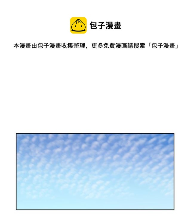 第50话 哥哥的朋友0