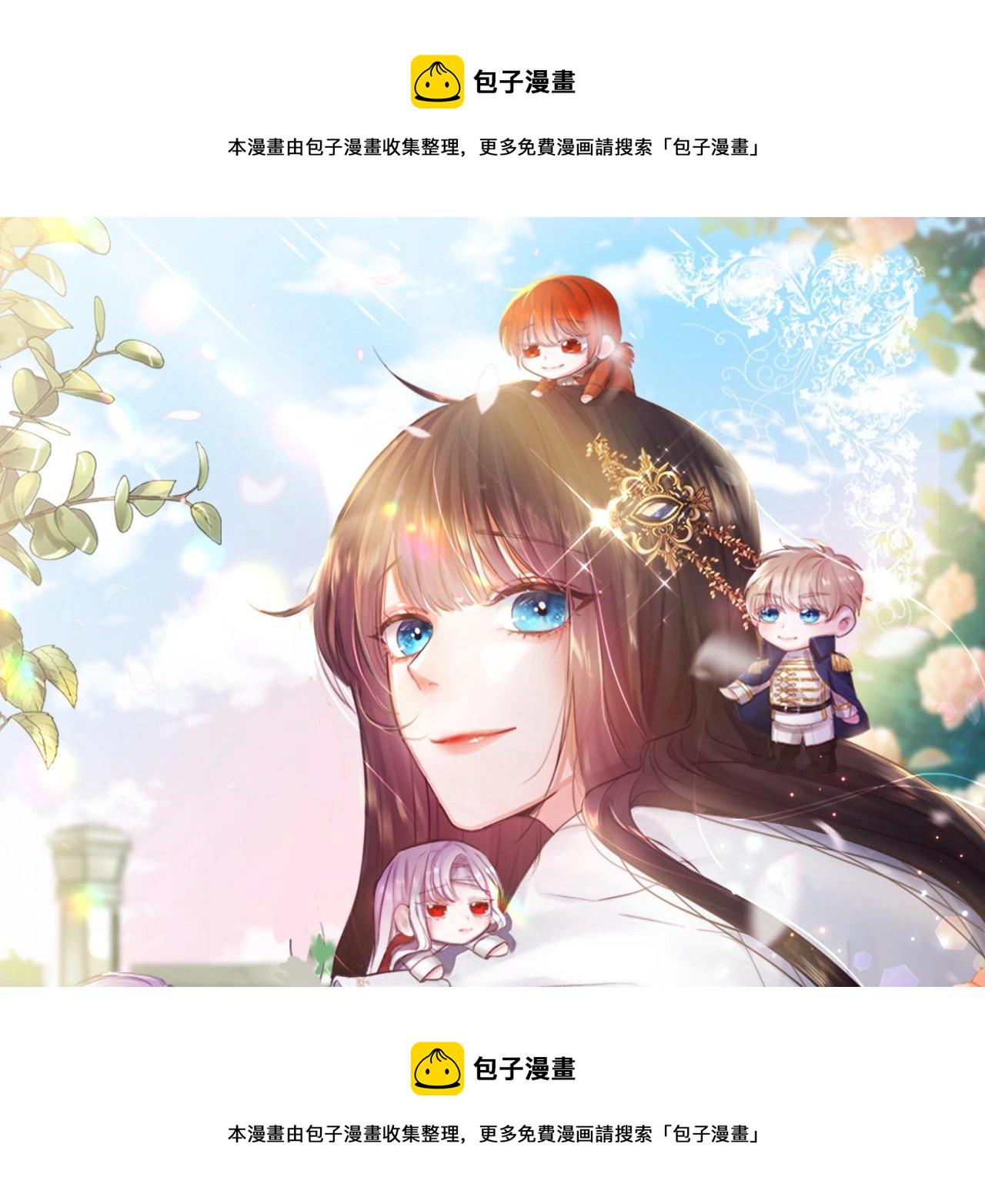 第2话 圣女光环太大0