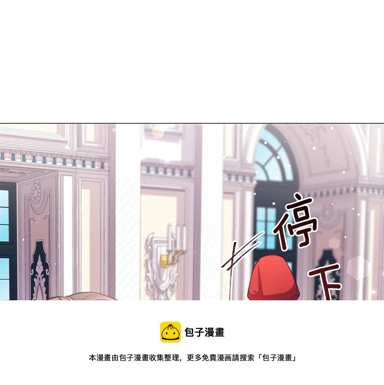 第17话 让我相信你?4