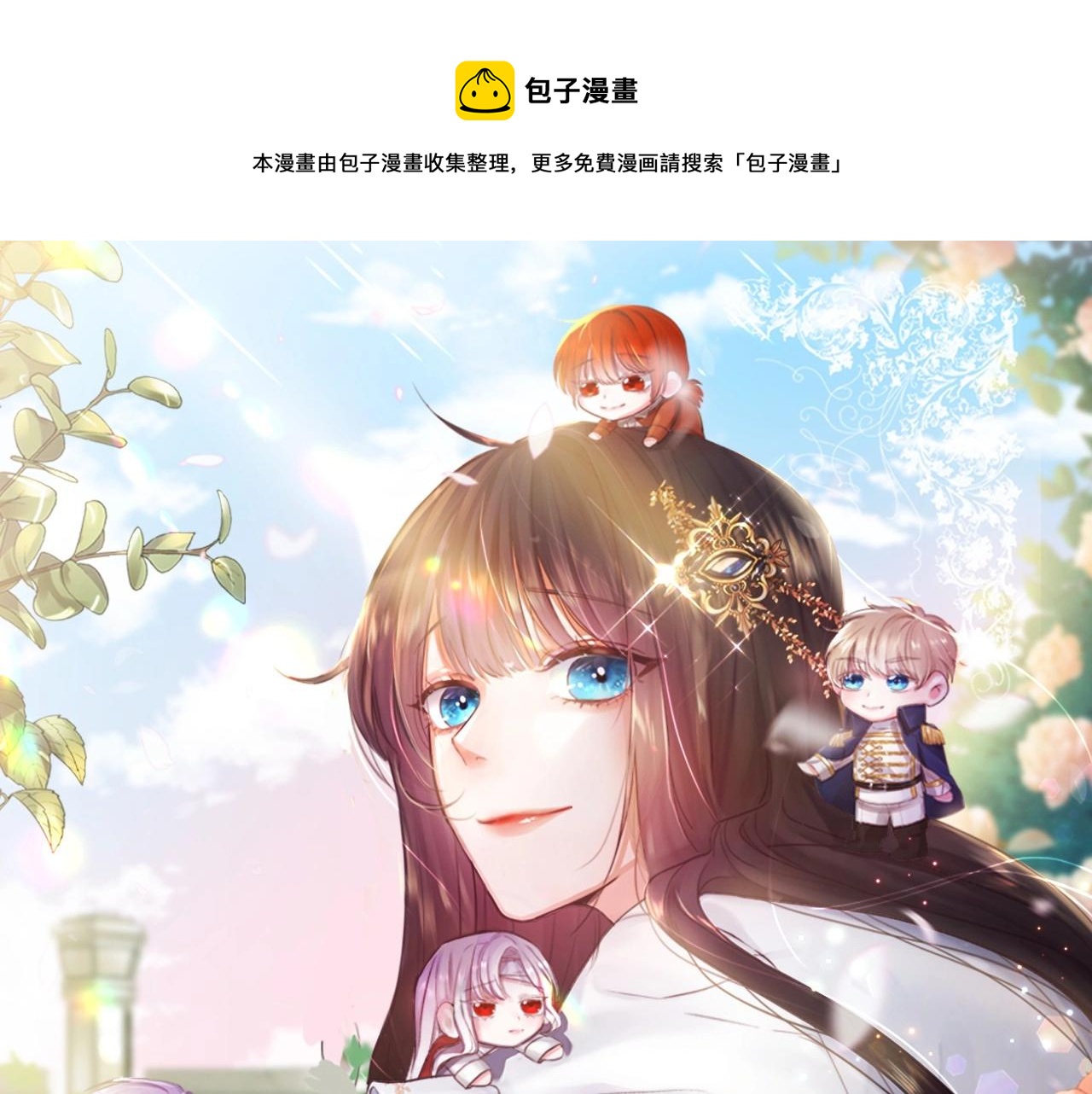 第17话 让我相信你?0